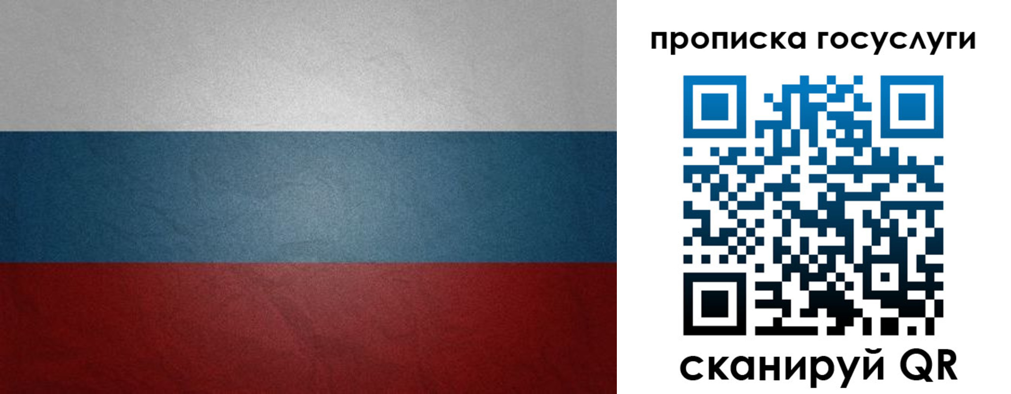 регистрация для школы в Кимрах